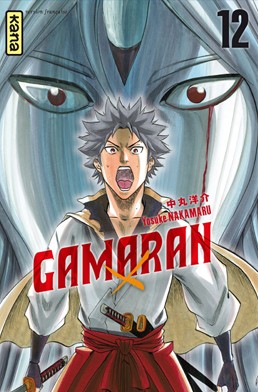 Gamaran - Volume 12