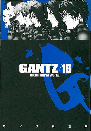 Gantz - Volume 16