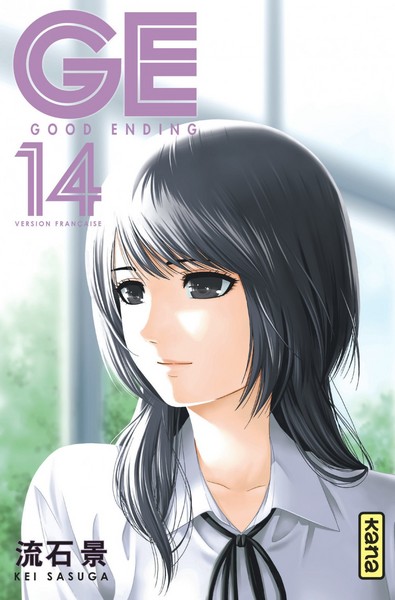 GE - Good Ending - Volume 14