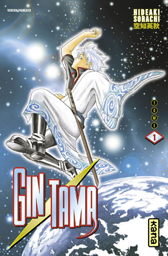 Gintama 1st Season