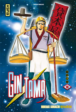 Gintama - Volume 10