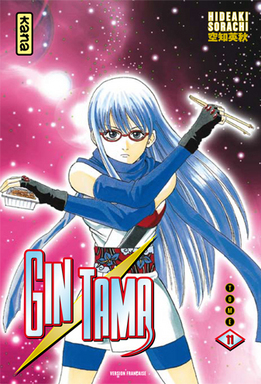 Gintama - Volume 11