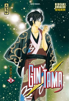 Gintama - Volume 12