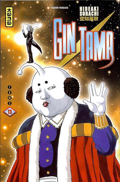 Gintama - Volume 13