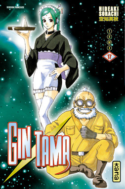 Gintama - Volume 17