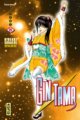 Gintama - Volume 21