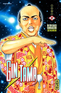 Gintama - Volume 27