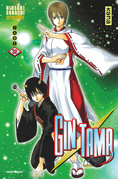 Gintama - Volume 32