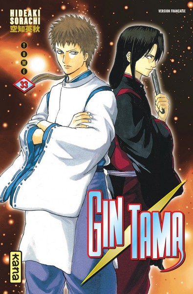 Gintama - Volume 33