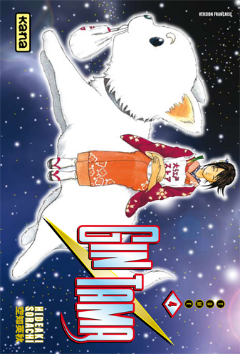 Gintama - Volume 4