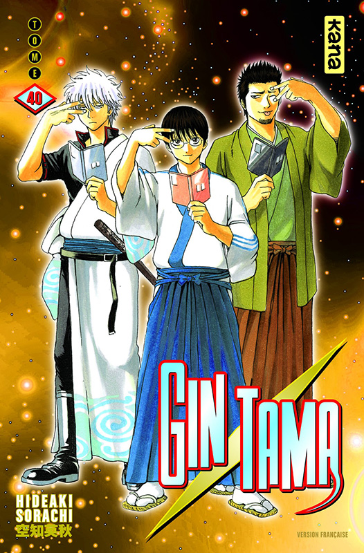 Gintama - Volume 40