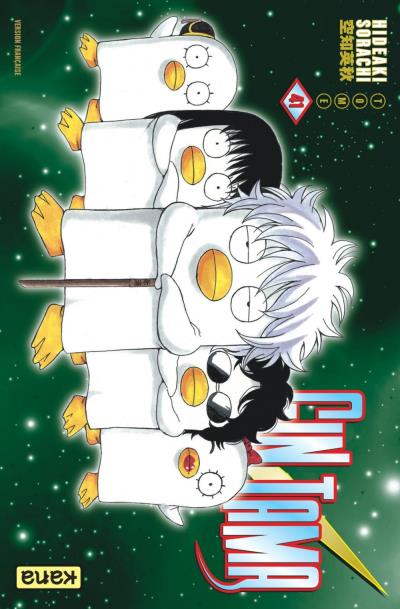 Gintama - Volume 41