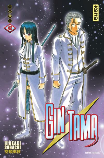 Gintama - Volume 42