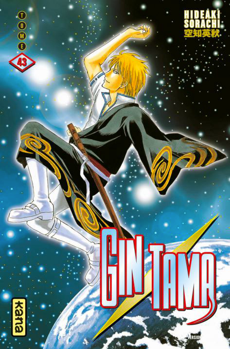 Gintama - Volume 43