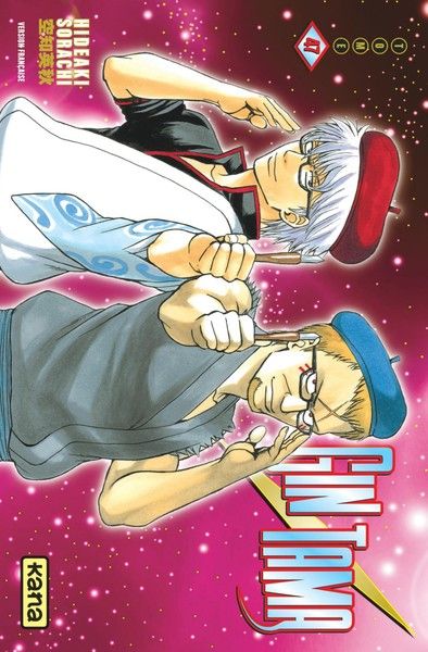 Gintama - Volume 47