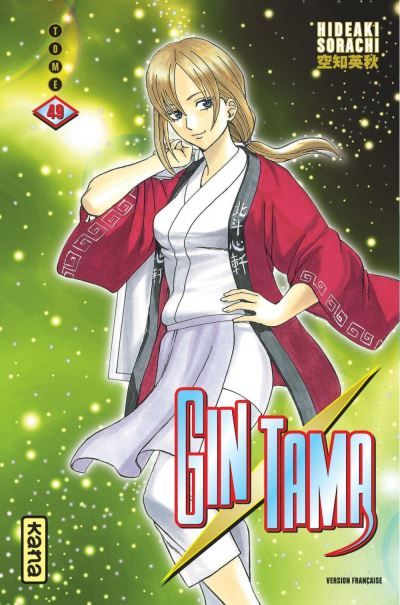 Gintama - Volume 49