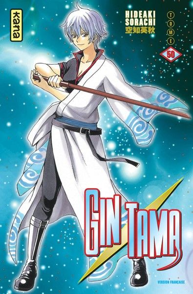 Gintama - Volume 50