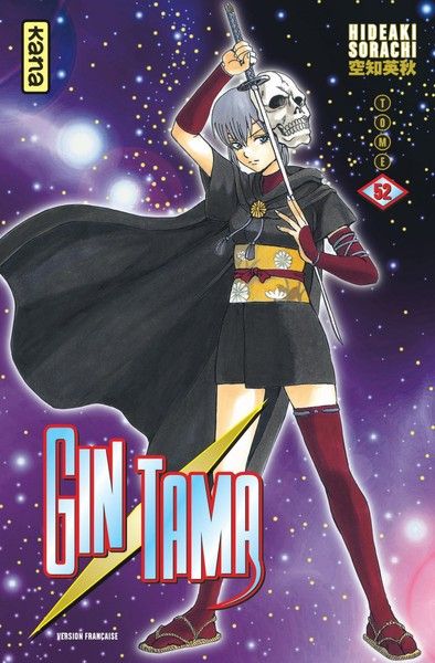 Gintama - Volume 52