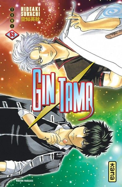 Gintama - Volume 53