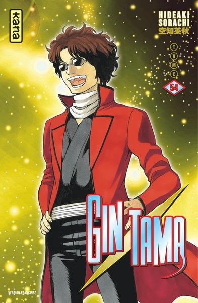 Gintama - Volume 54