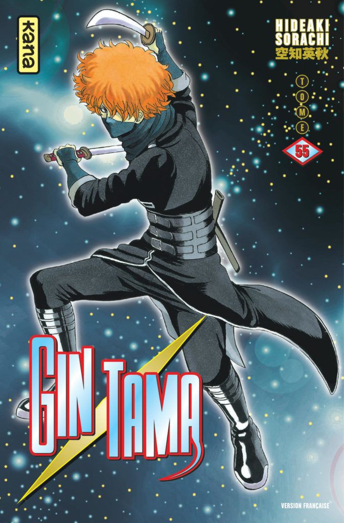 Gintama - Volume 55