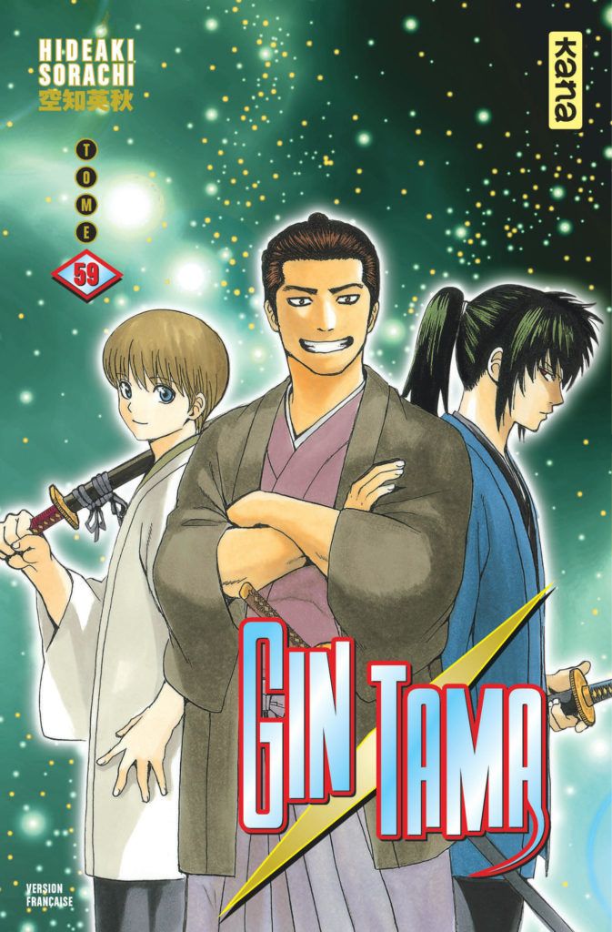 Gintama - Volume 59