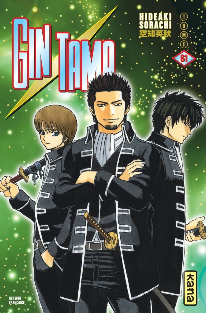 Gintama - Volume 61