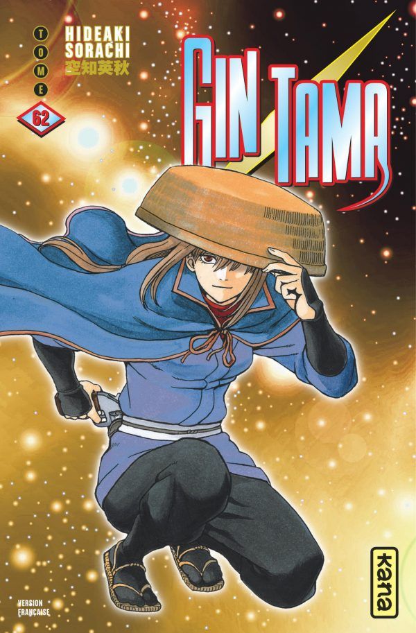 Gintama - Volume 62