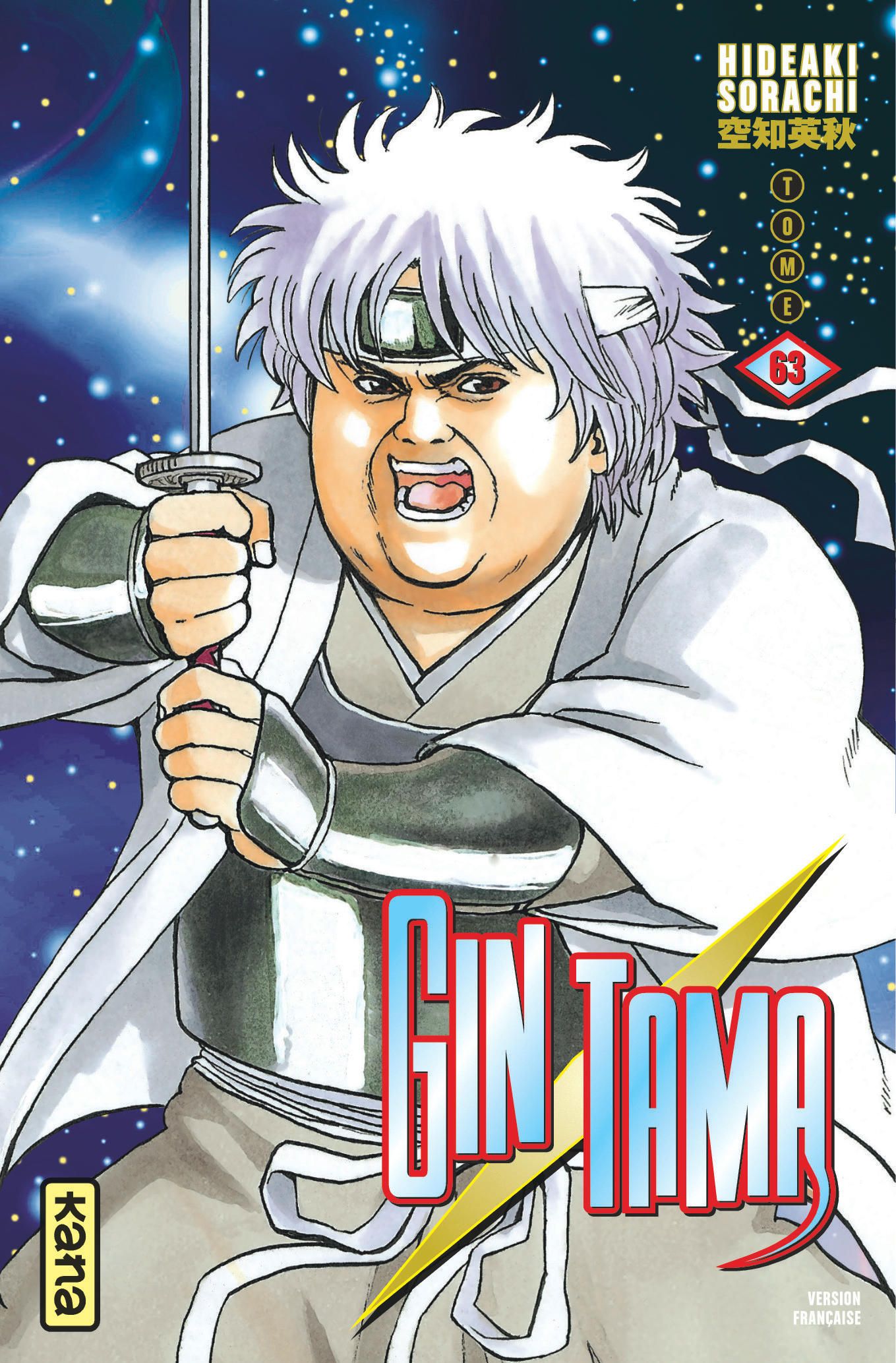 Gintama - Volume 63