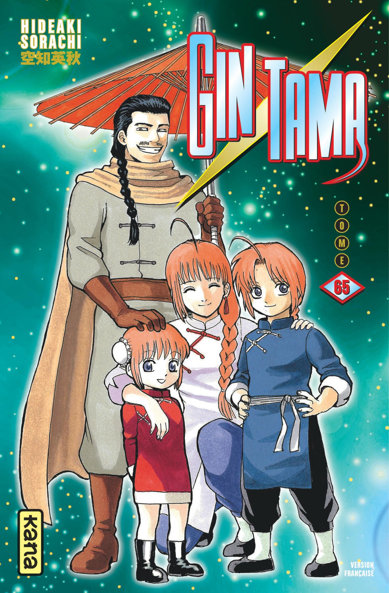 Gintama - Volume 65