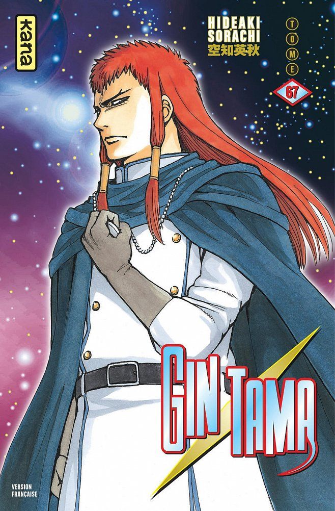 Gintama - Volume 67