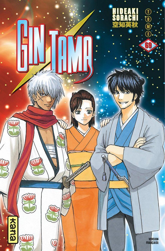 Gintama - Volume 69