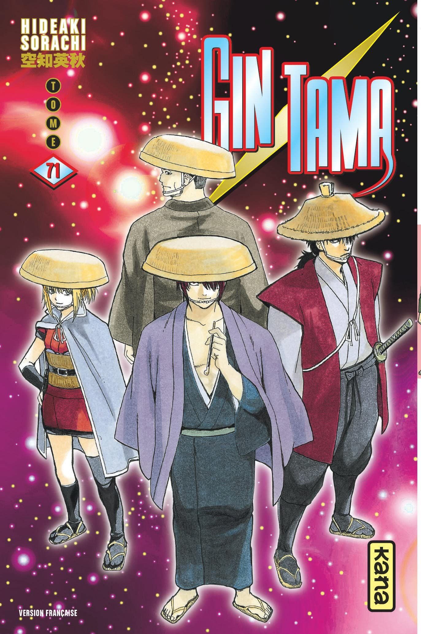 Gintama - Volume 71