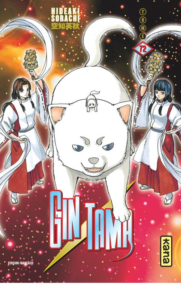 Gintama - Volume 72