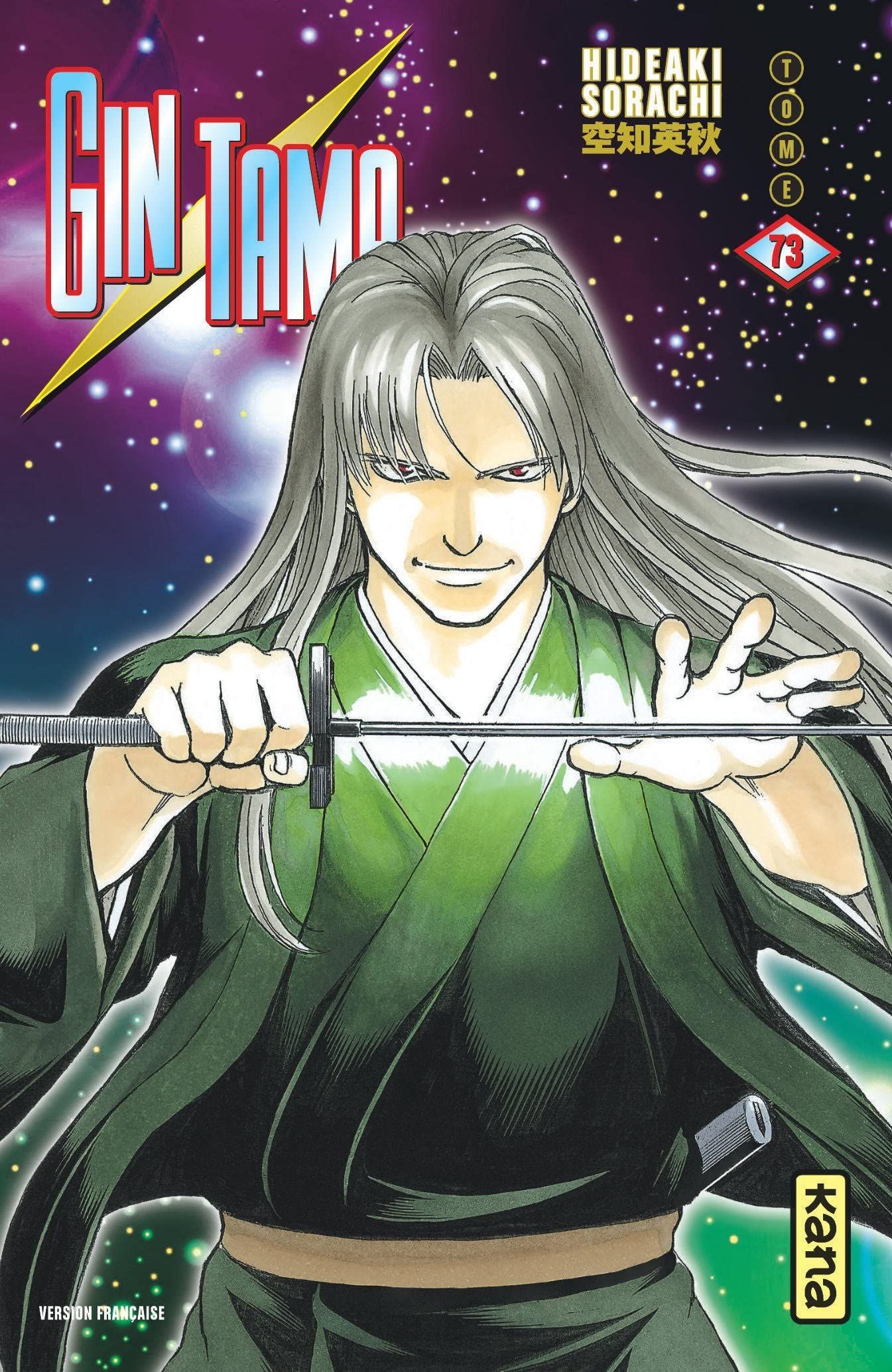 Gintama - Volume 73