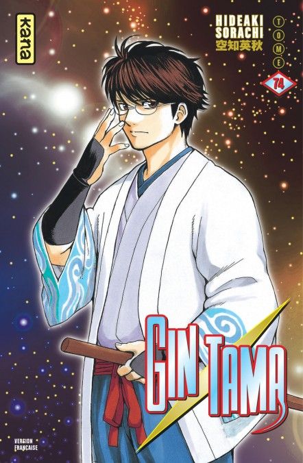 Gintama - Volume 74