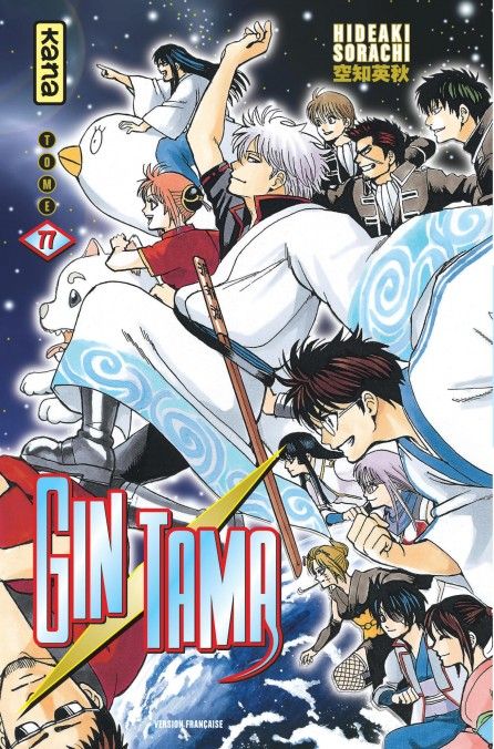 Gintama - Volume 77