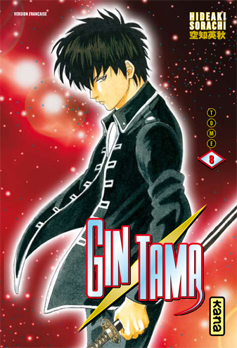 Gintama - Volume 8