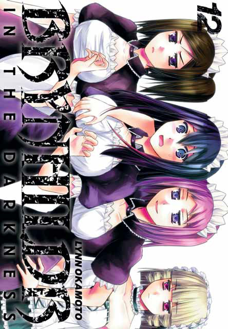 Gokukoku no Brynhildr - Volume 12