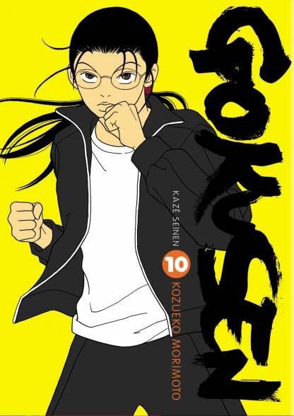 Gokusen - Volume 10