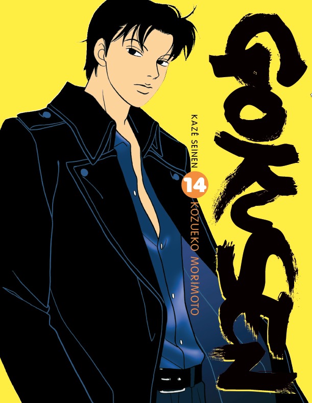 Gokusen - Volume 14