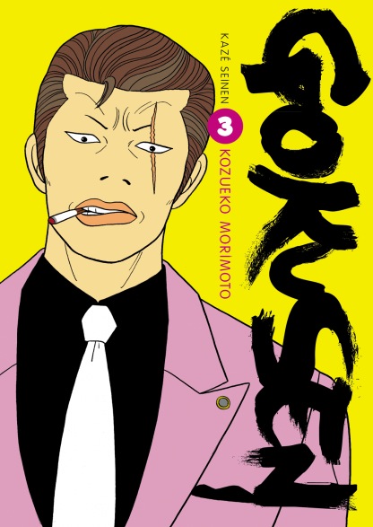 Gokusen - Volume 3