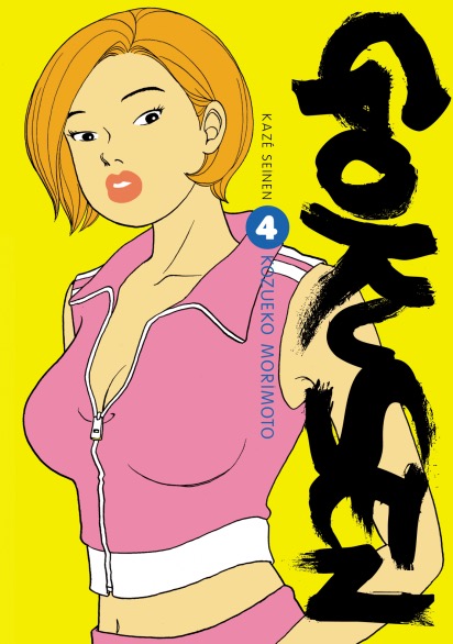 Gokusen - Volume 4