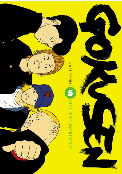 Gokusen - Volume 5