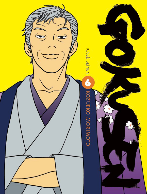 Gokusen - Volume 6