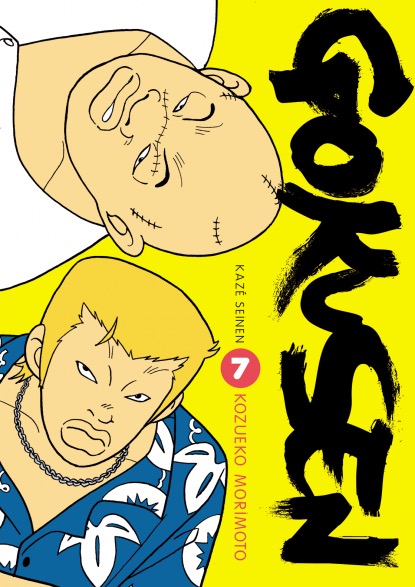 Gokusen - Volume 7