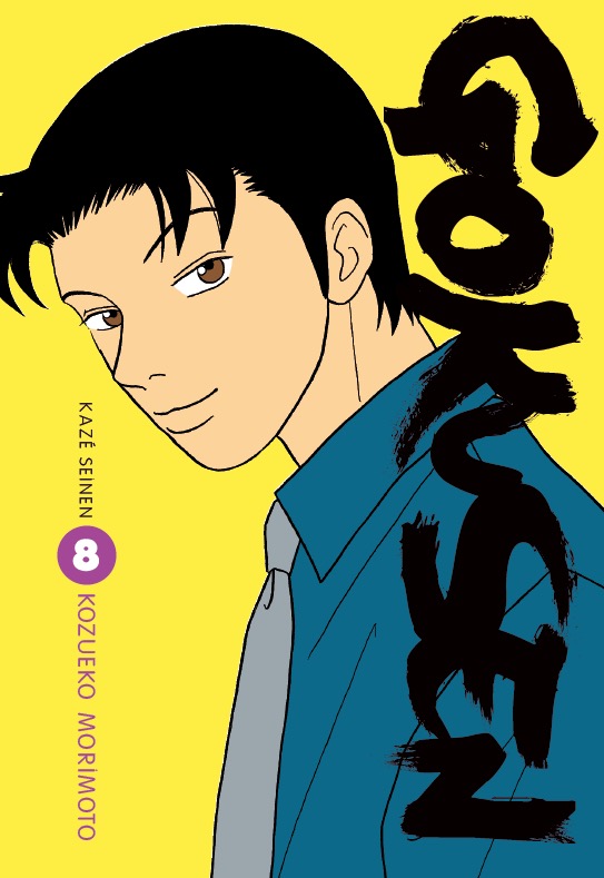 Gokusen - Volume 8