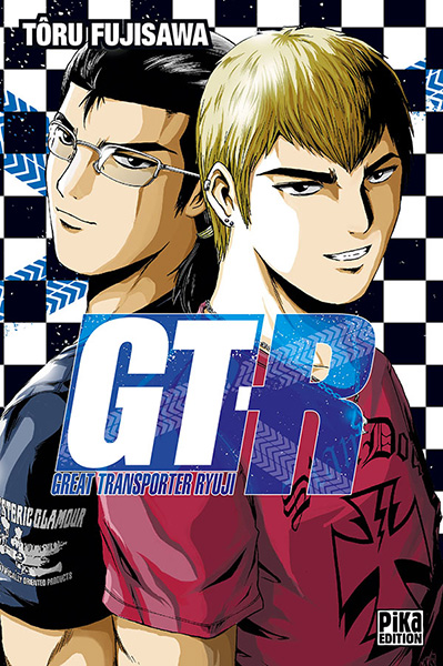 GT-R ～Great Transporter Ryuji～