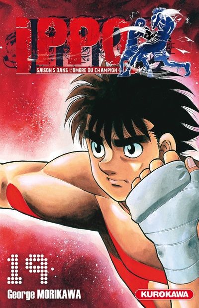 Hajime no Ippo - Volume 107