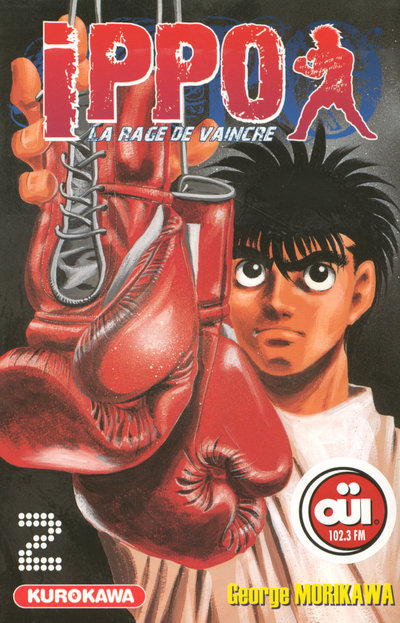 Hajime no Ippo - Volume 2